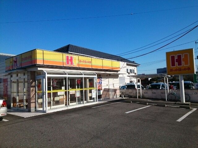 近くのほっかほっか亭高崎八千代店まで400m（徒歩5分）