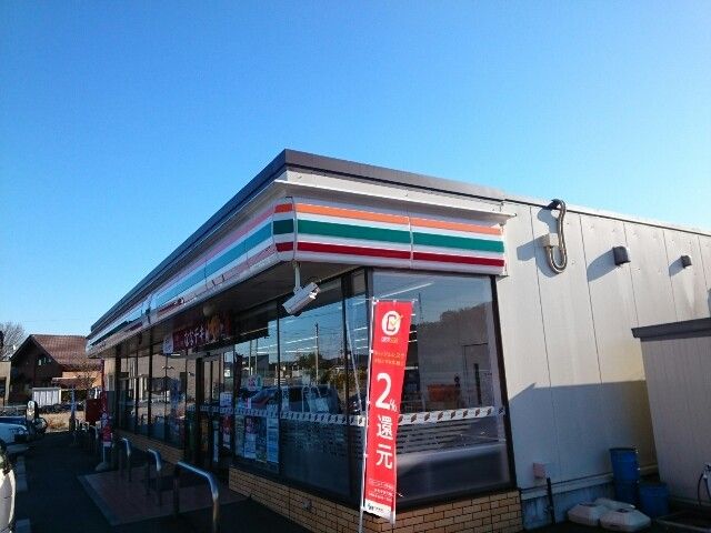 近くのセブンイレブン乗附町店まで500m（徒歩7分）