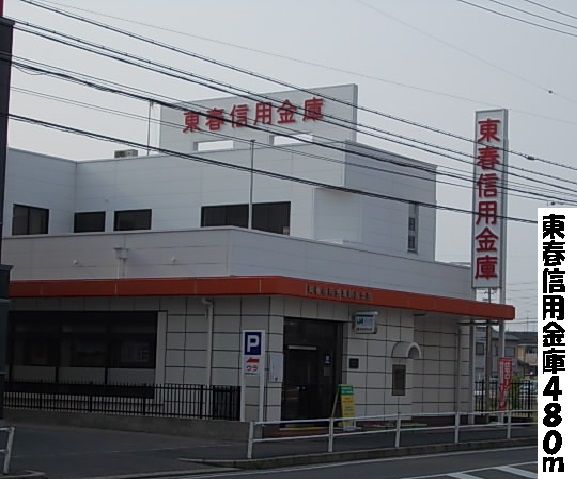 近くの銀行まで480m(徒歩6分)