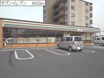 近くのセブンイレブンまで600m（徒歩8分）