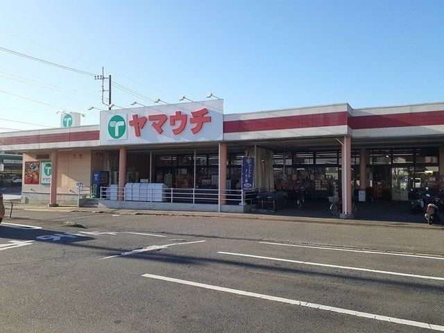 近くのヤマウチ　牛久店まで900m（徒歩12分）