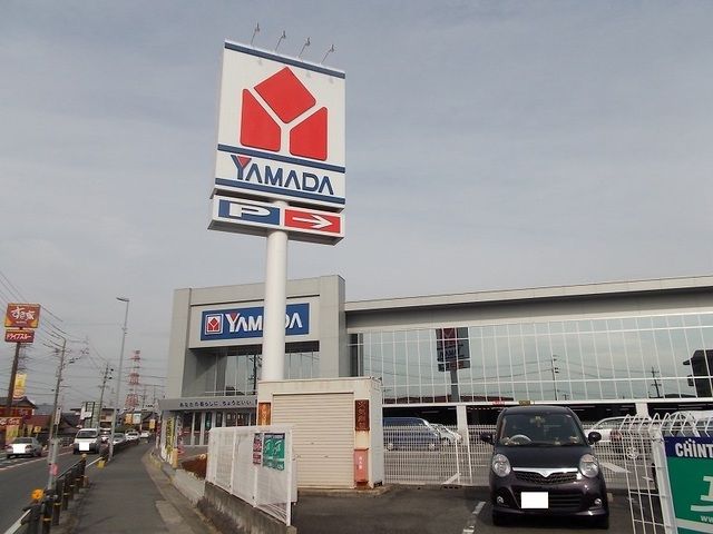 近くのヤマダ電機みえ朝日店まで400m(徒歩5分)