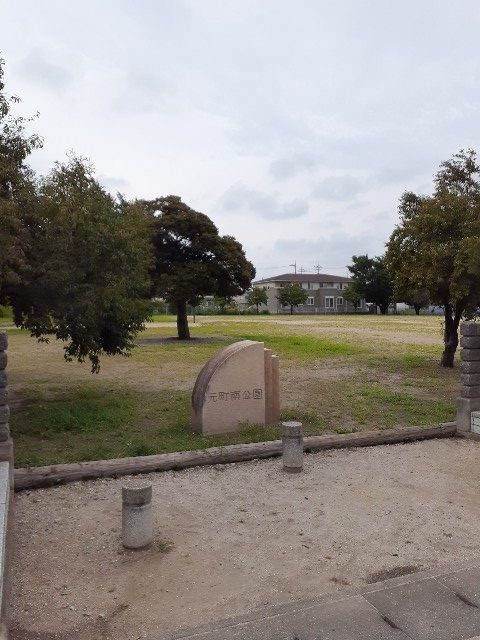 近くの元町南公園まで120m（徒歩2分）