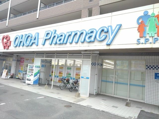 近くの大賀薬局まで350m(徒歩5分)