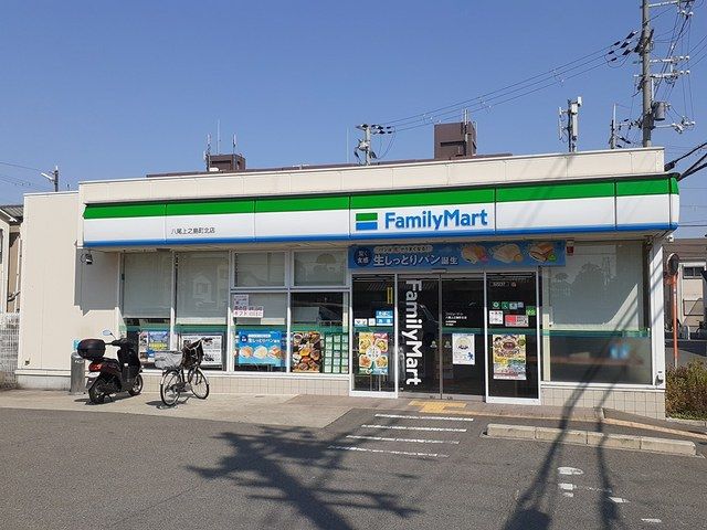 近くのファミリーマート様まで520m（徒歩7分）