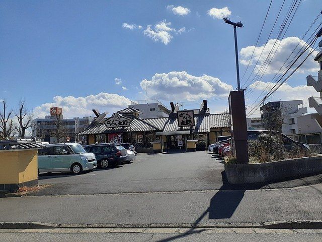 近くのばんどう太郎つくば学園中央店まで300m（徒歩4分）