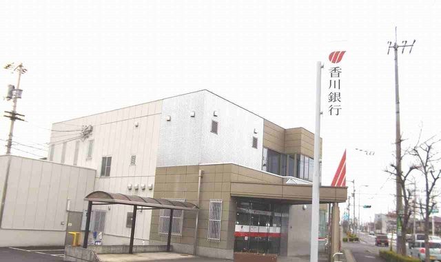 近くの香川銀行さんまで150m(徒歩2分)