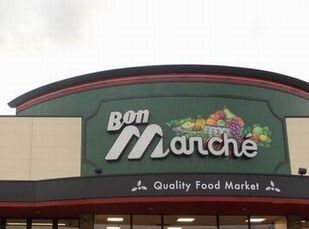 近くのボンマルシェまで280m(徒歩4分)