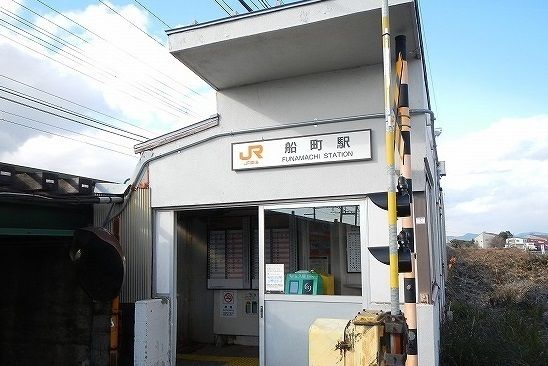 近くの船町駅まで650m(徒歩9分)