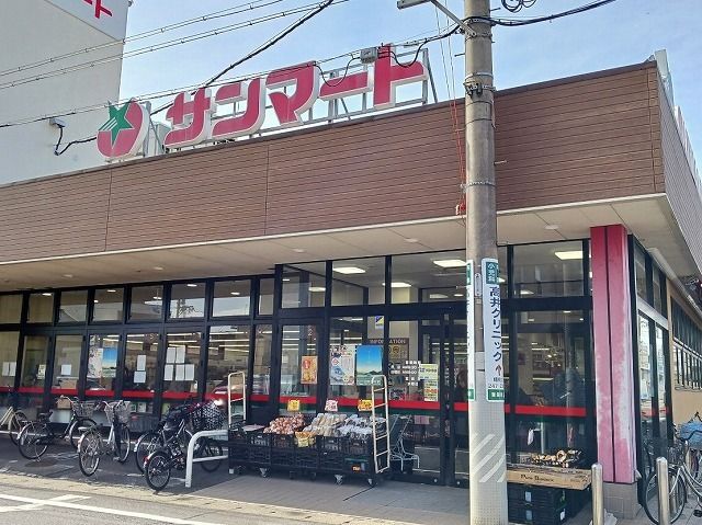 近くのサンマート東栄店まで950m（徒歩12分）