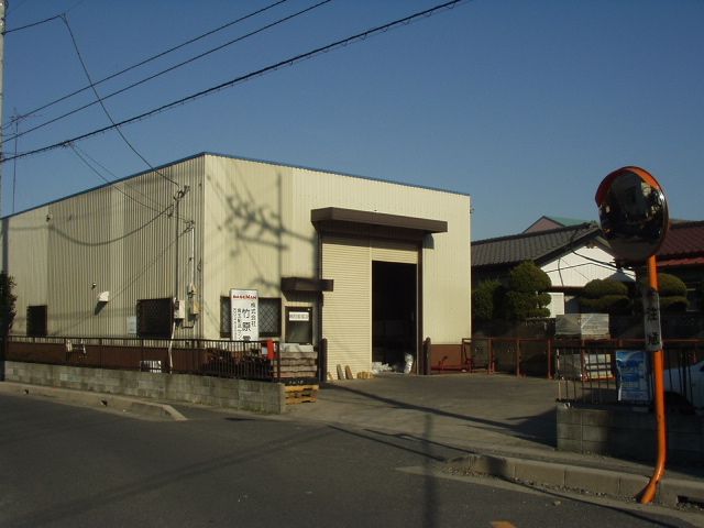 木曽根倉庫の外観画像