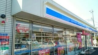 近くのローソンまで810m(徒歩11分)