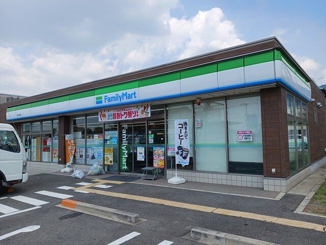 近くのファミリーマート 水越店まで320m(徒歩4分)