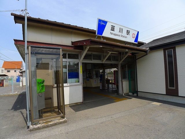 近くの東武伊勢崎線:韮川駅まで700m(徒歩9分)