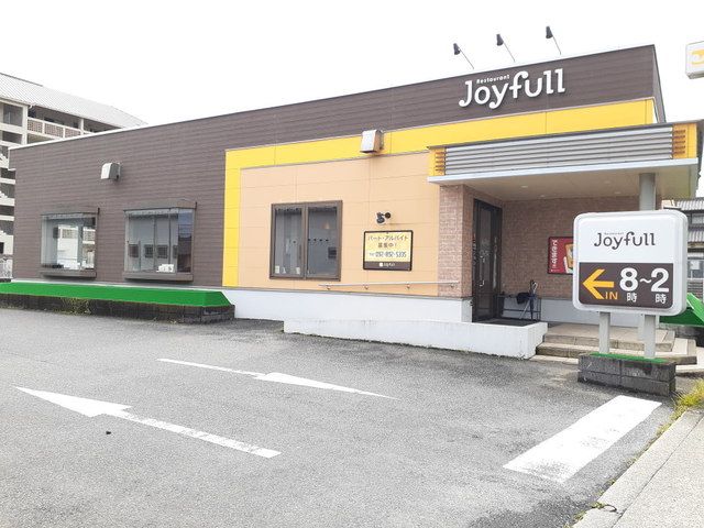 近くのジョイフル福岡戸切店まで1,200m(徒歩15分)