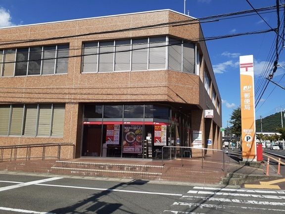 近くの郵便局まで620m（徒歩8分）
