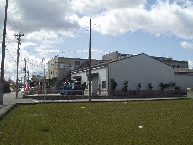 若松町東1丁目工場Bの外観画像
