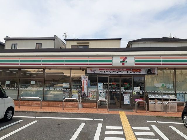 近くのセブンイレブン様まで900m(徒歩12分)