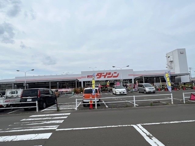 近くのダイシン岩沼店まで850m(徒歩11分)