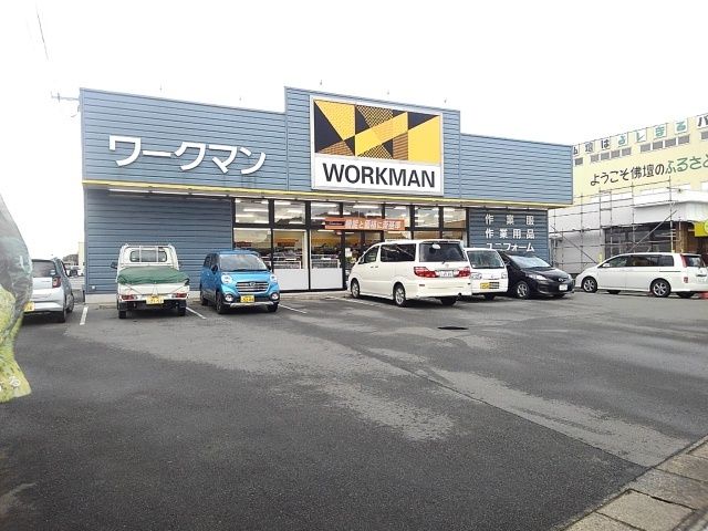 近くのワークマンまで770m（徒歩10分）