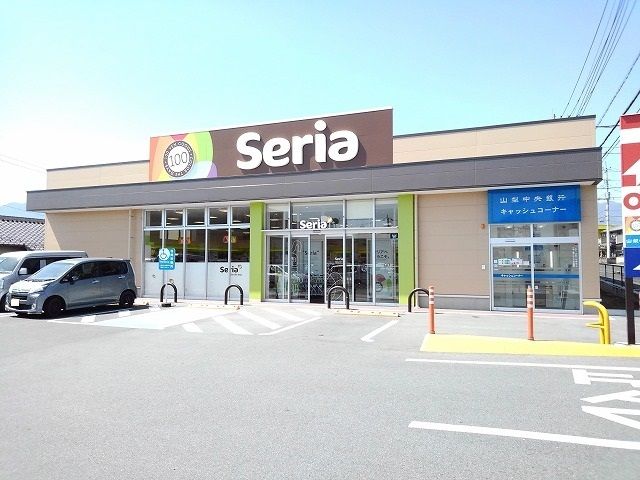 近くのセリア八田店まで1,200m(徒歩15分)