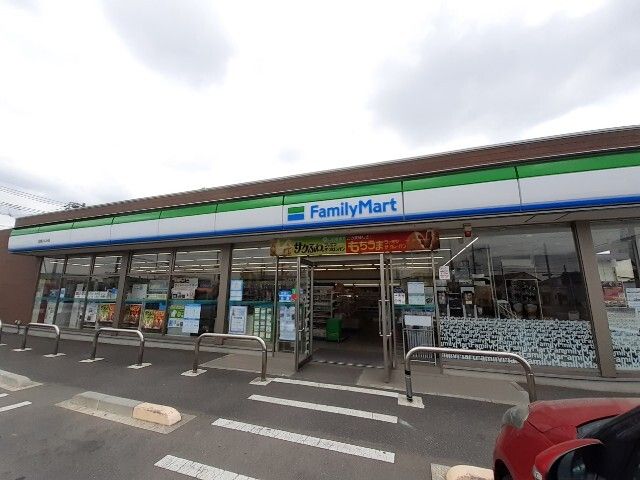 近くのファミリーマート結城ふじみ店まで600m（徒歩8分）