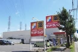 近くのサンドラッグ東橋本店まで700m（徒歩9分）