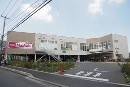 近くのマックスバリュ相模原東橋本店まで850m（徒歩11分）