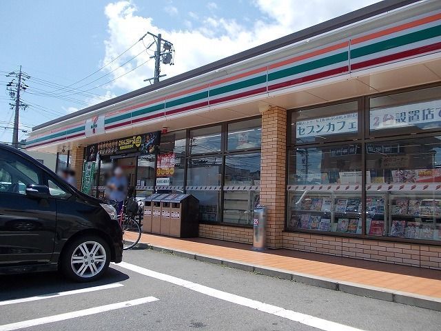 近くのセブンイレブン 塩尻日ノ出町店まで550m(徒歩7分)