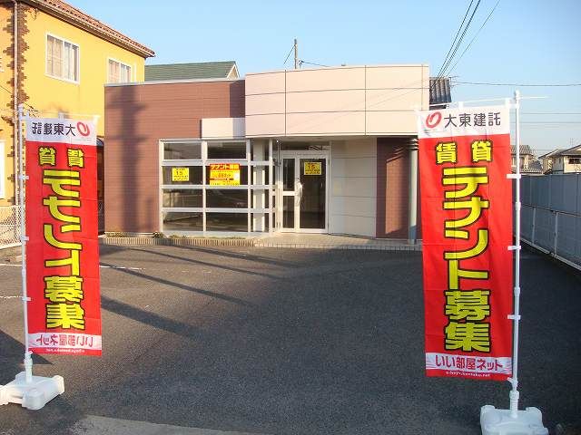新保事務所Eの外観画像