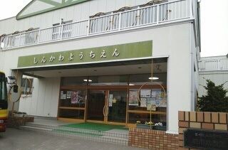 近くの幼稚園・保育園まで170m（徒歩3分）