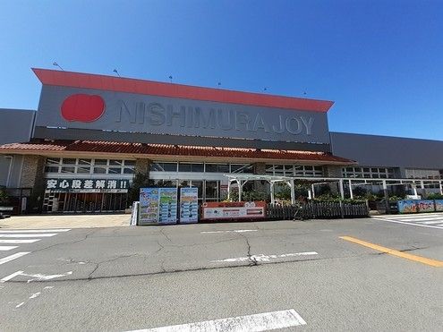 近くの西村ジョイ屋島店さんまで1,300m（徒歩17分）