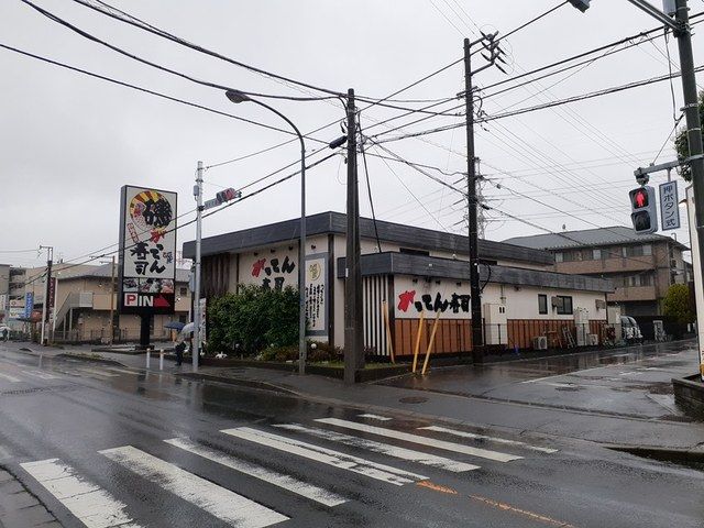 近くのがってん寿司まで700m(徒歩9分)