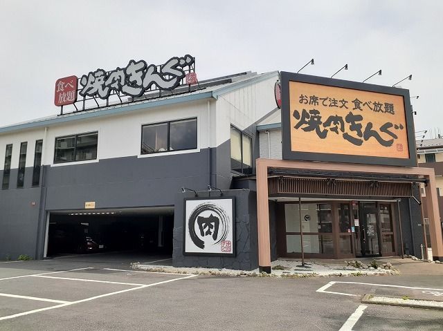 近くの焼肉キング船橋夏見台店まで570m(徒歩8分)