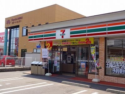 近くのセブンイレブン西新涯店まで700m（徒歩9分）