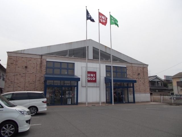 近くのユニクロ新涯店まで800m（徒歩10分）