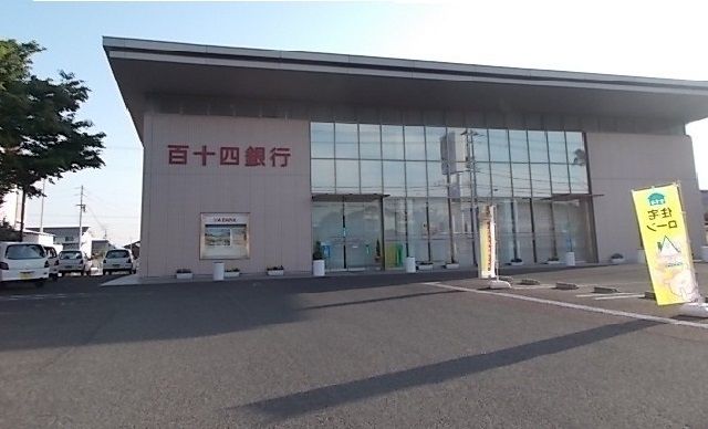 近くの百十四銀行仏生山店さんまで300m(徒歩4分)