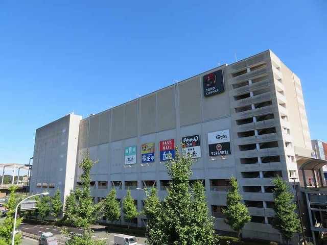 近くのTOHOシネマズまで400m(徒歩5分)