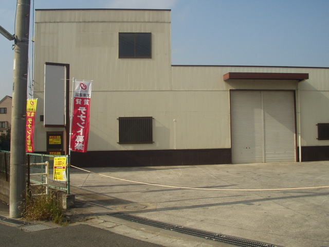 （有）陽光産業事務所付倉庫の外観画像