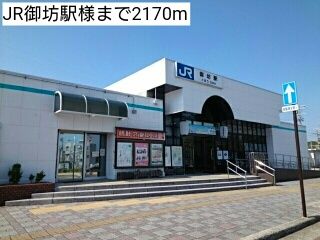近くのJR御坊駅様まで2,170m（徒歩28分）