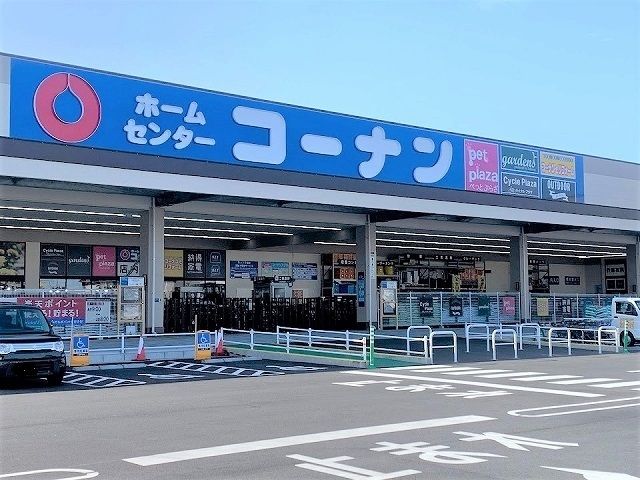 近くのコーナン ノブレスパルク袋井店まで1,000m(徒歩13分)