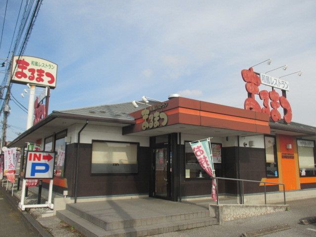 近くのまるまつ壬生店まで600m（徒歩8分）