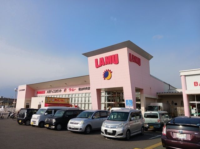 近くのラ・ムー中央店様まで1,100m(徒歩14分)