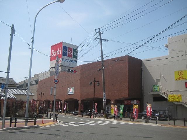 近くの西鉄ストアまで650m（徒歩9分）