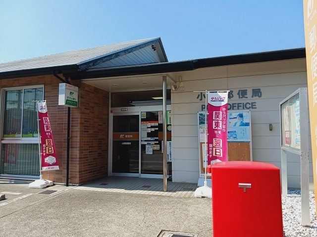 近くの小野郵便局様まで650m(徒歩9分)