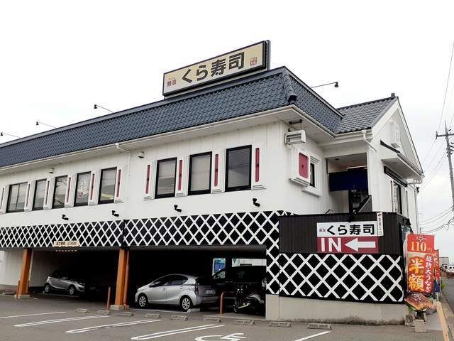 近くのくら寿司玉津店まで450m（徒歩6分）