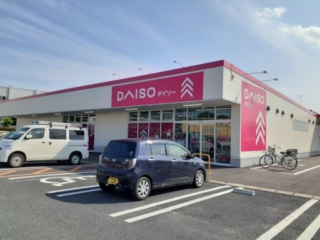 近くのダイソーヨークベニマル石井店まで650m(徒歩9分)