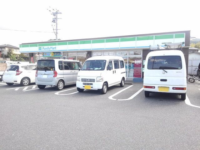 近くのファミリーマート柏原4丁目店まで250m(徒歩4分)