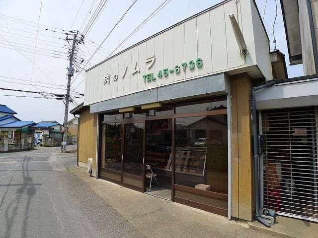 近くの野村精肉店まで140m（徒歩2分）
