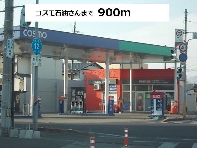 近くの施設まで900m（徒歩12分）